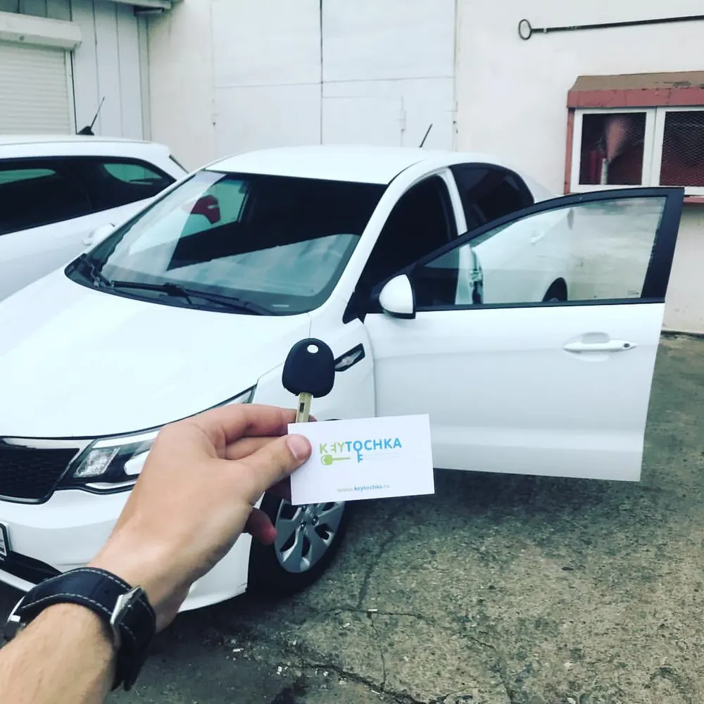 Kia Rio — работа KEYTOCHKA в Сочи