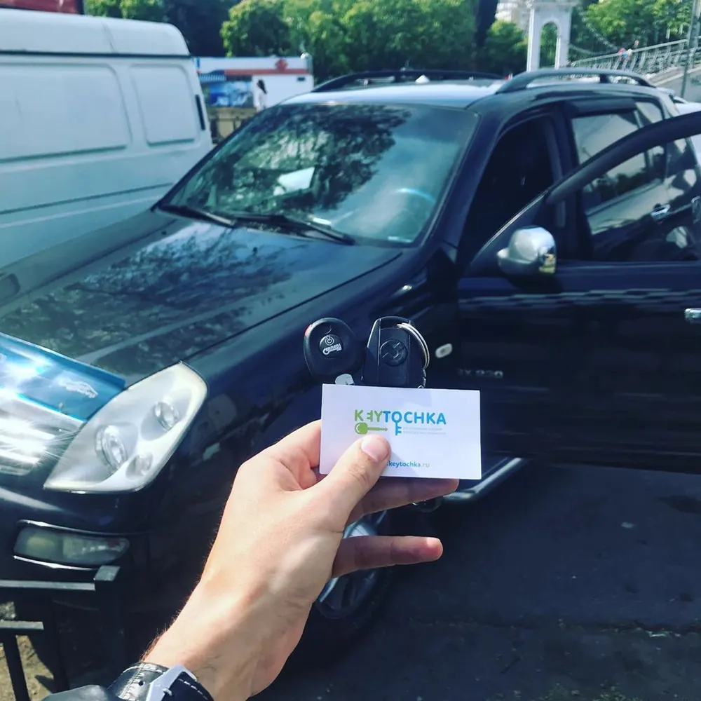 SsangYong — работа KEYTOCHKA в Сочи