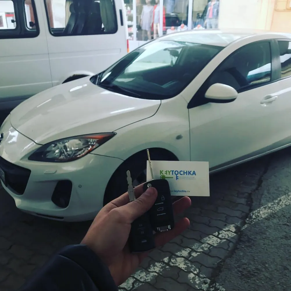 Автоключ — работа KEYTOCHKA в Сочи