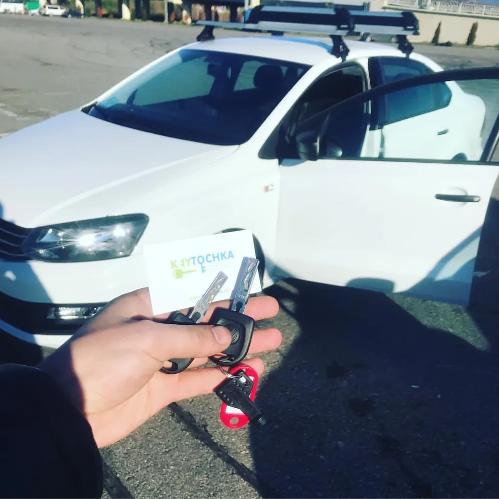 Автоключ — работа KEYTOCHKA в Сочи