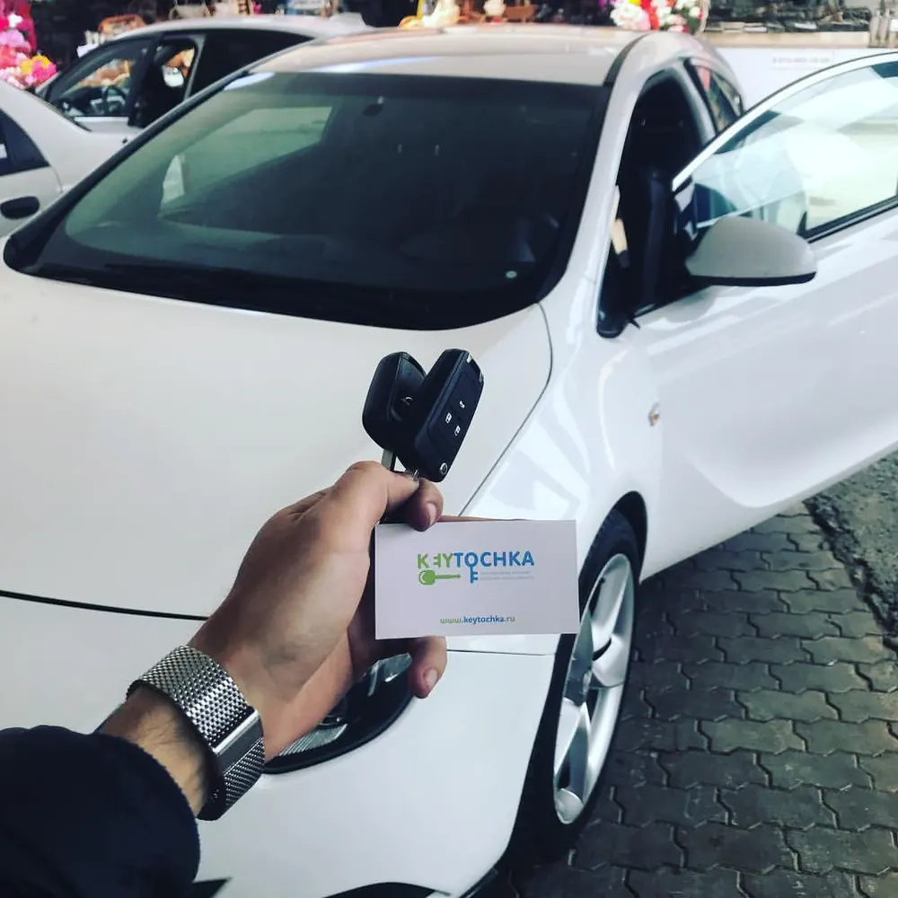 Автоключ — работа KEYTOCHKA в Сочи